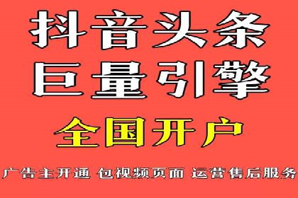 推广竞价实战技巧：成功案例教你如何制定策略